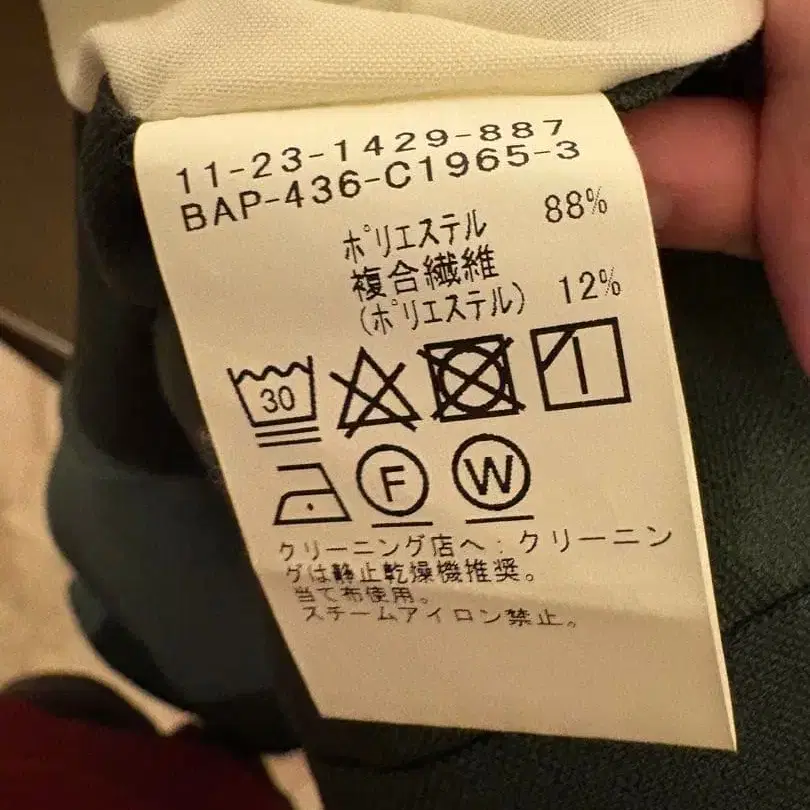 5번째 상품 이미지