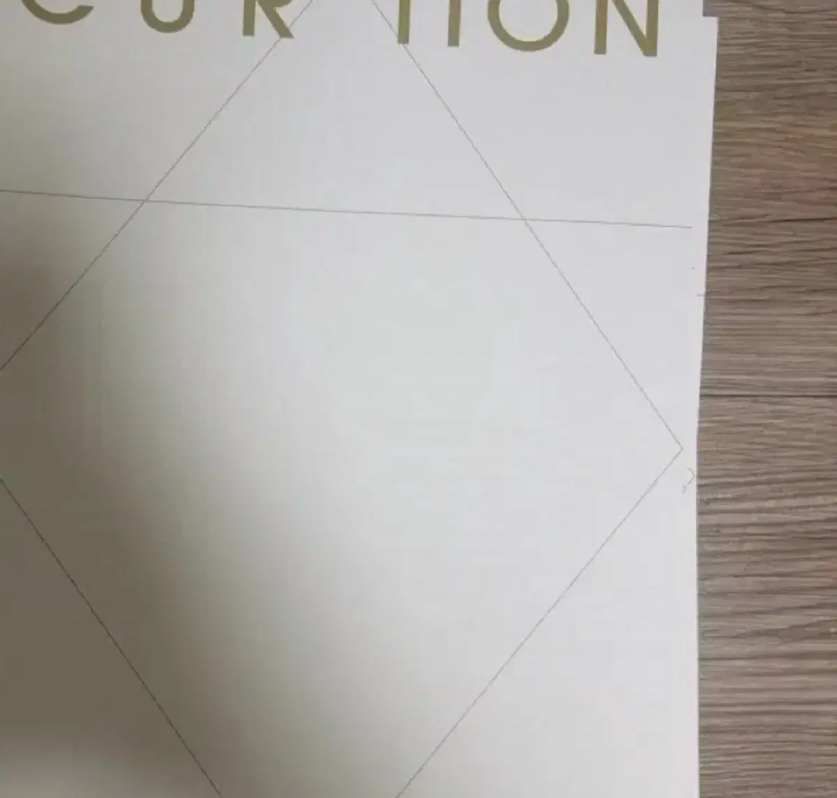 시대인지 큐레이션 25-80 일괄