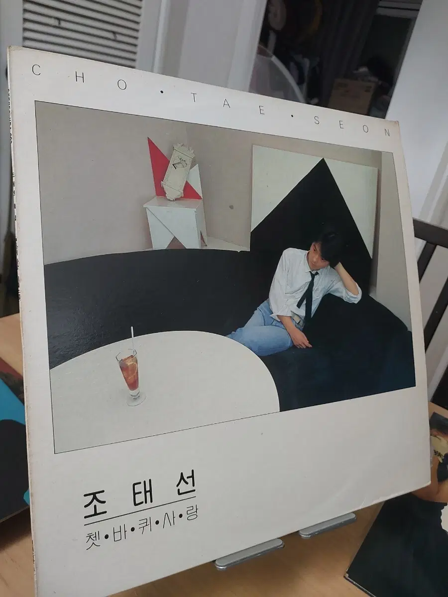 조태선 1집 초반