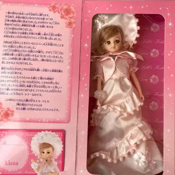 한정품 복숭아 절 리카짱