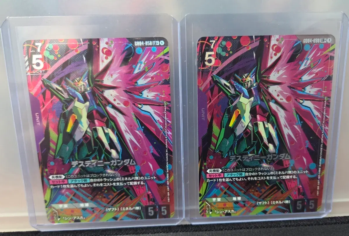 건담 TCG 데스티니 건담 LR+