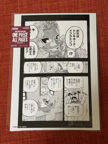 원피스 베이스샵 ALL PAGES 드레스로자 편 도플라밍고