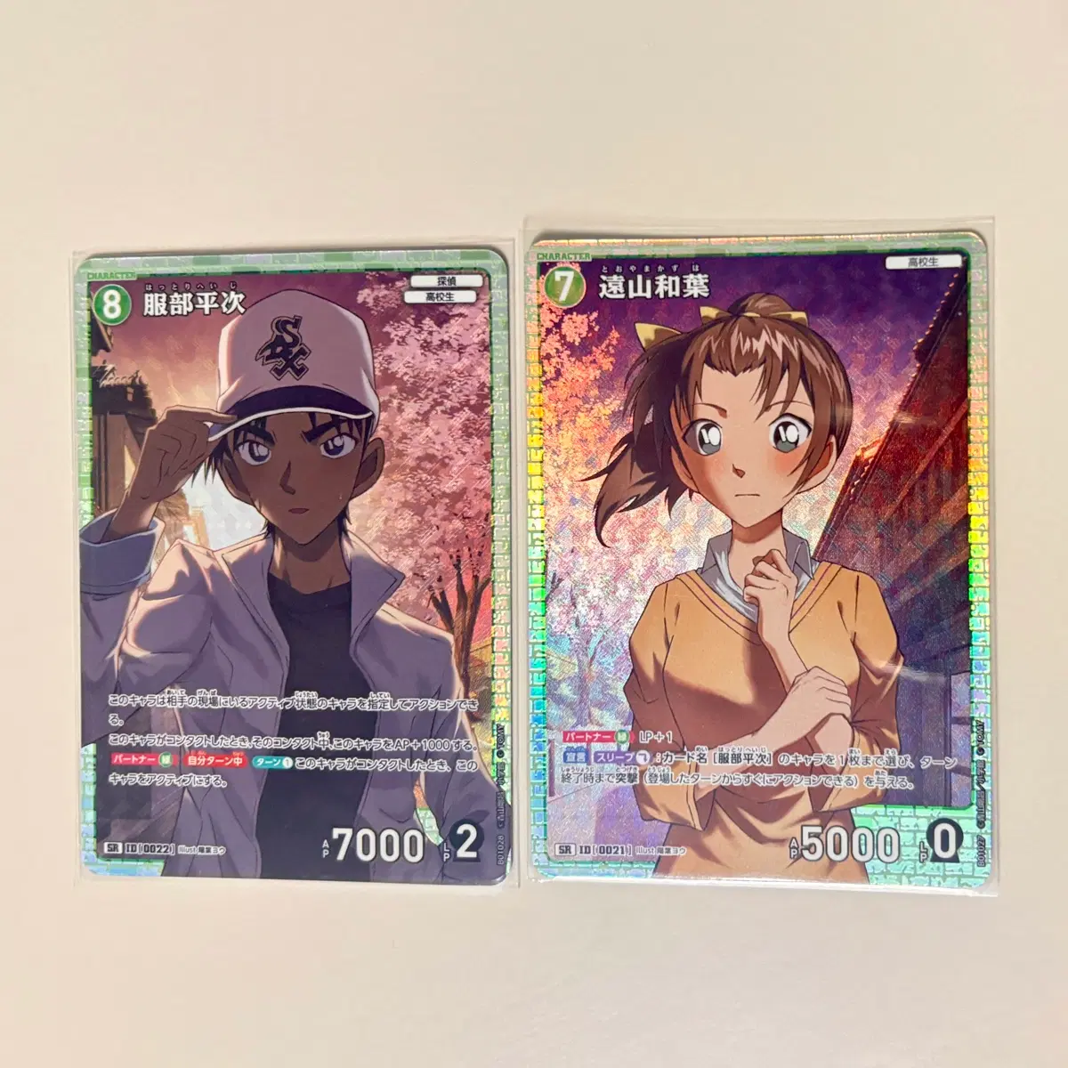 명탐정 코난 tcg 헤이지 카즈하 세트 sr