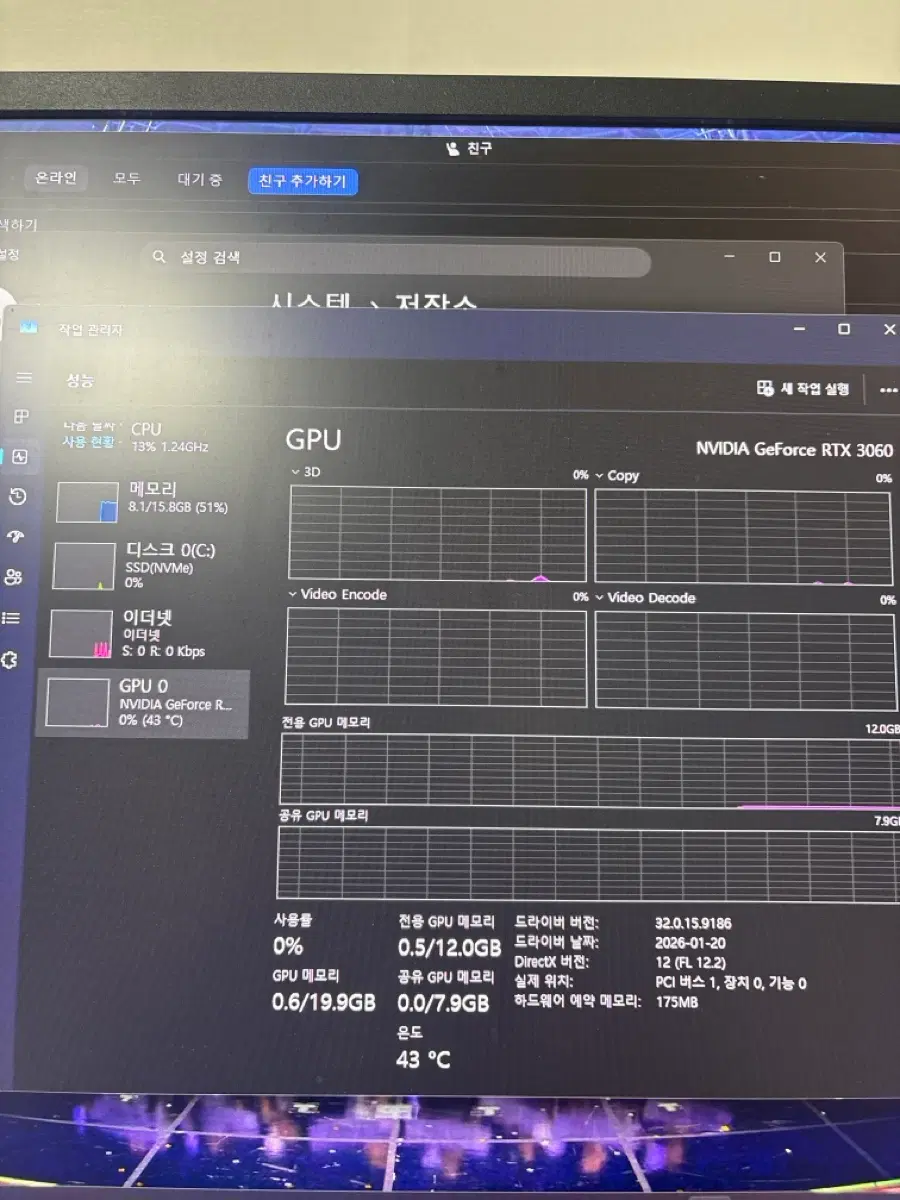 컴퓨터 팝니다