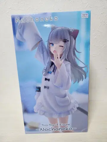 Nachoneko 피규어