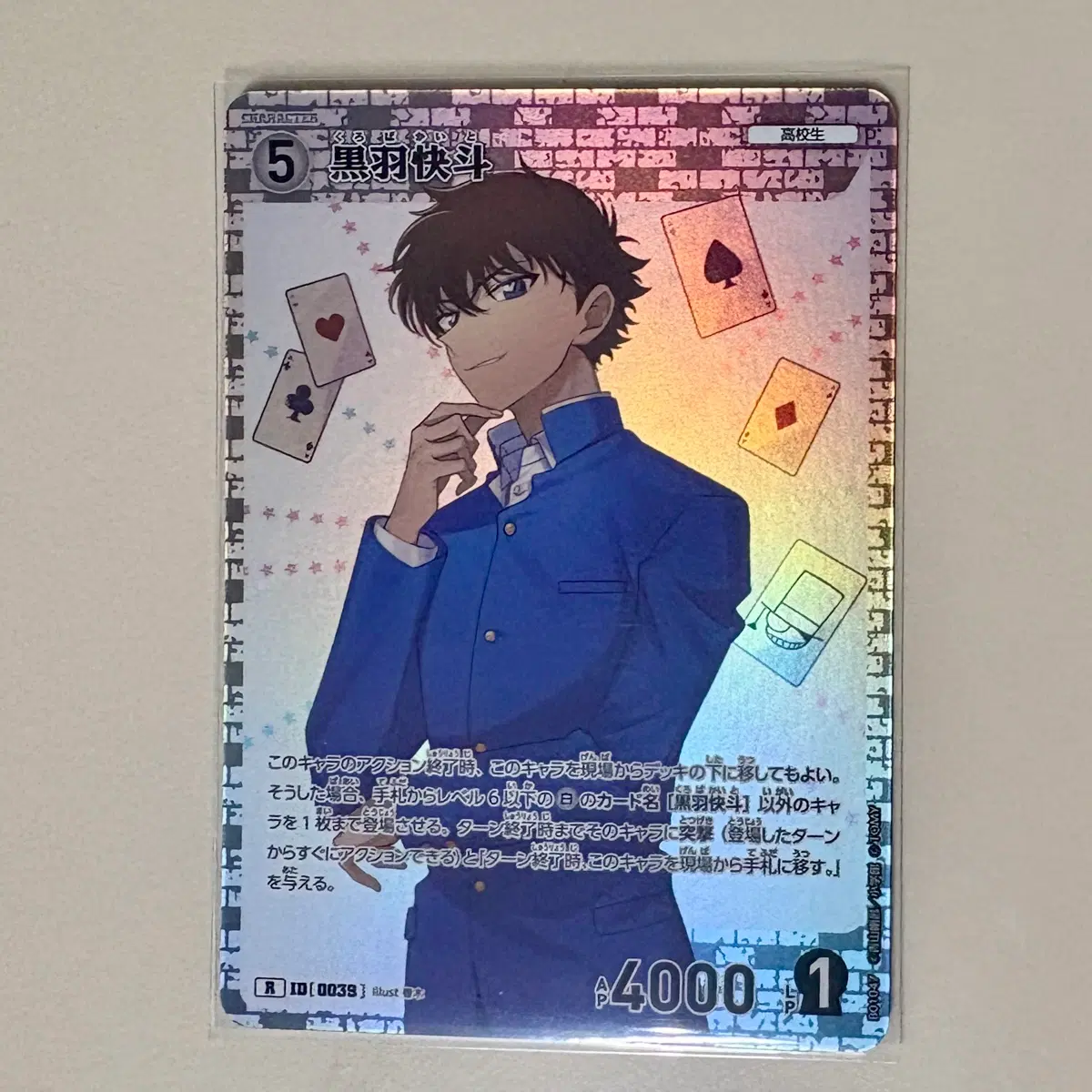 명탐정 코난 tcg 쿠로바 카이토 r