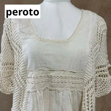 새상품급 peroto 크로셰 절개 튜닉 보헤미안 불가리아제 손뜨개질