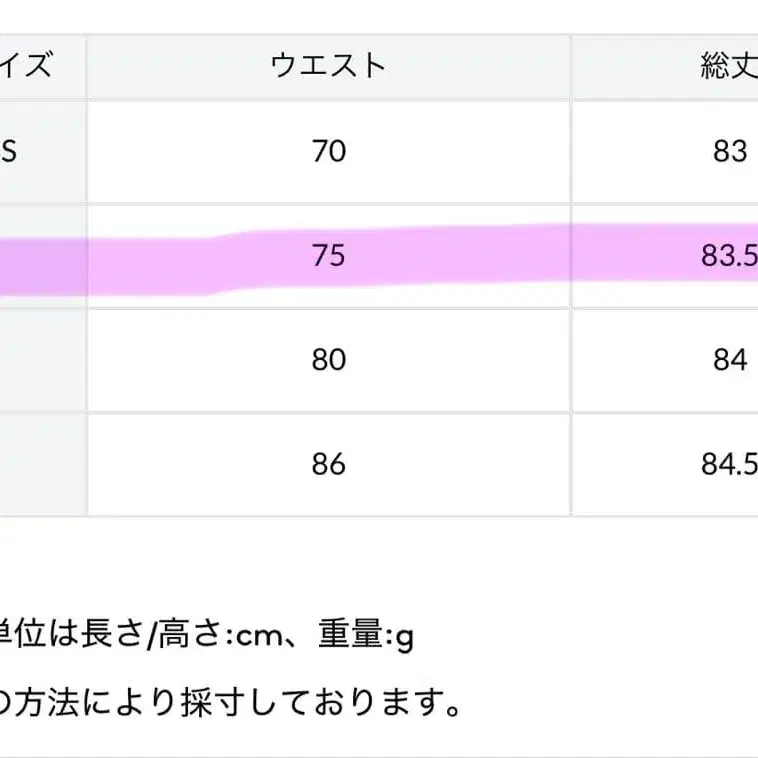 8번째 상품 이미지