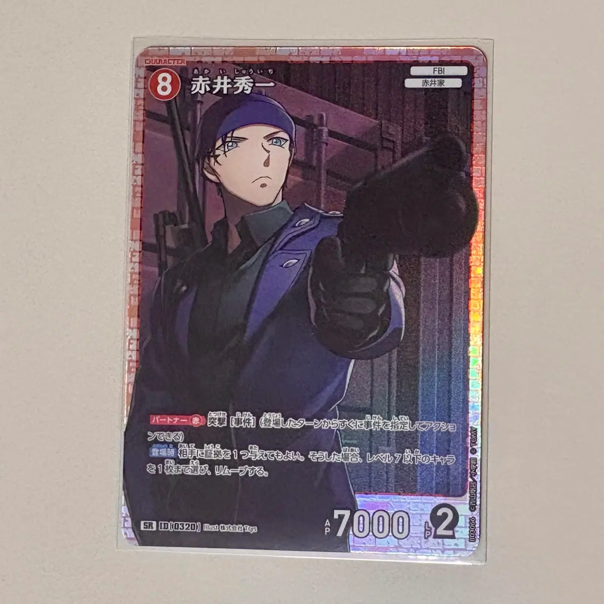 명탐정 코난 tcg 아카이 슈이치 sr