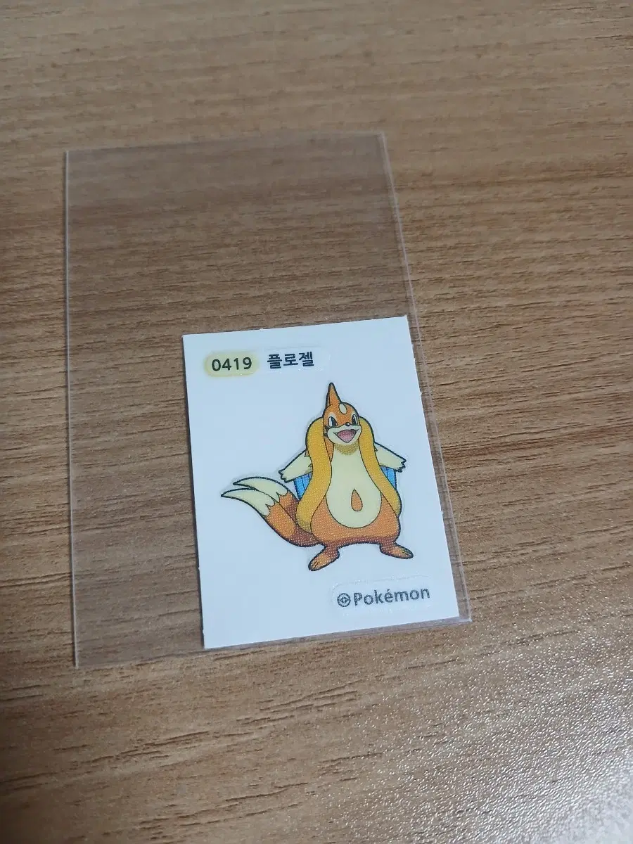 포켓몬스터 띠부실 플로젤