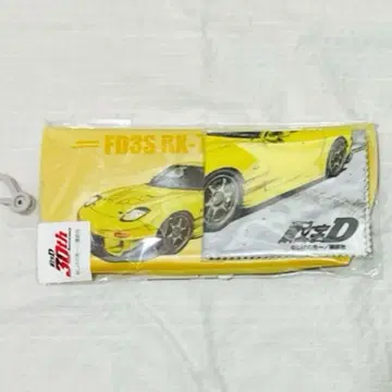 이니셜D 30주년 기념 FD3S RX-7 안경 케이스 안경닦이 세트