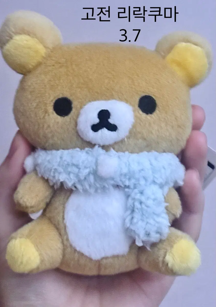 고전 리락쿠마 목도리 인형