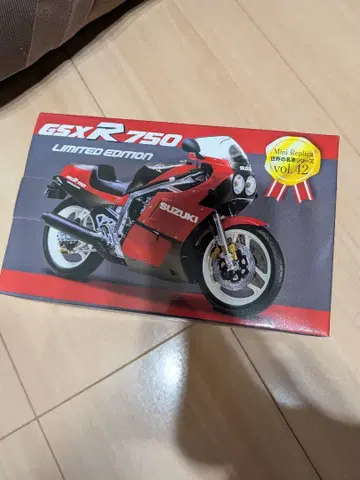 세계의 명차 시리즈 42 GSX R750 리미티드 에디션
