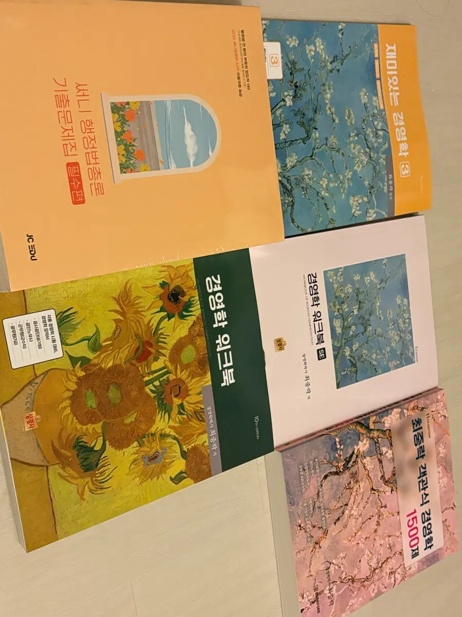 군무원,행정직 기출문제집 , 문제집