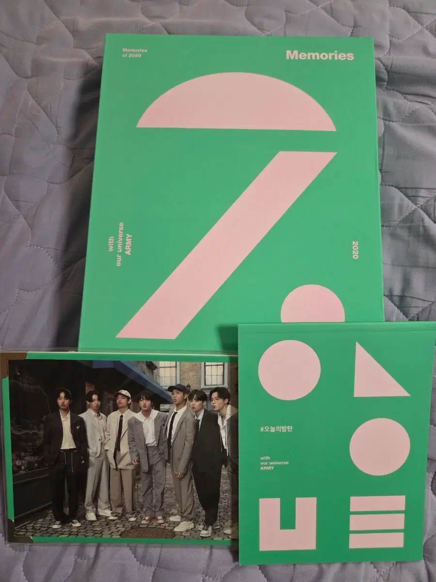 방탄소년단 2020 메모리즈