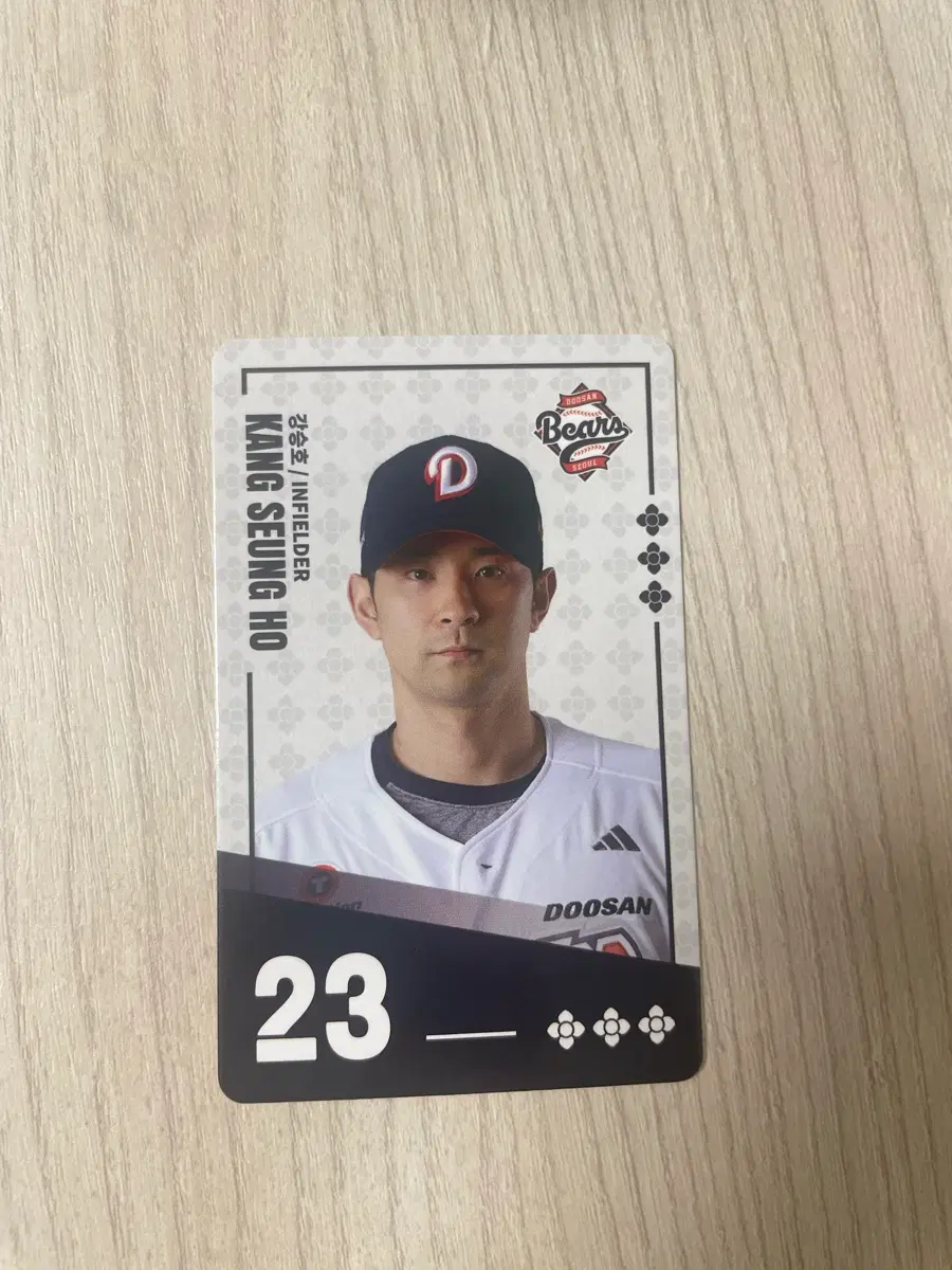 팔도비빔면 kbo 카드 두산 강승호