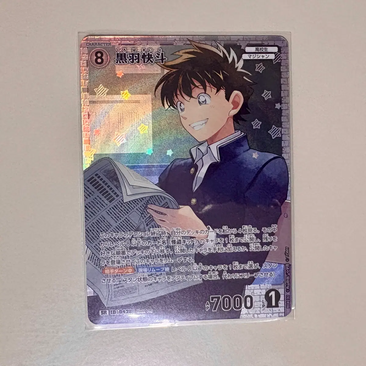 명탐정 코난 tcg 쿠로바 카이토 sr