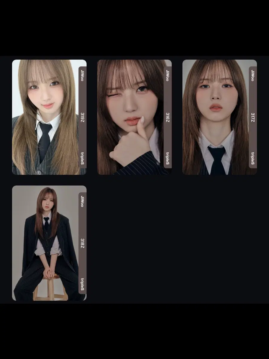 트리플에스 지우 수트업 오브젝트 세트