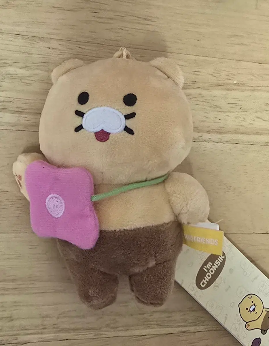카카오프렌즈 춘식이 키링 인형