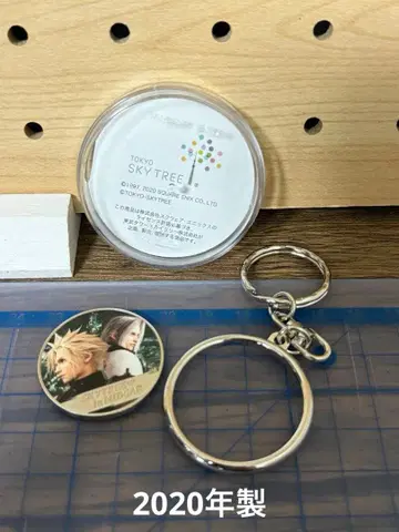 파이널 판타지 VII 기념 메달 키링 클라우드 세피로스