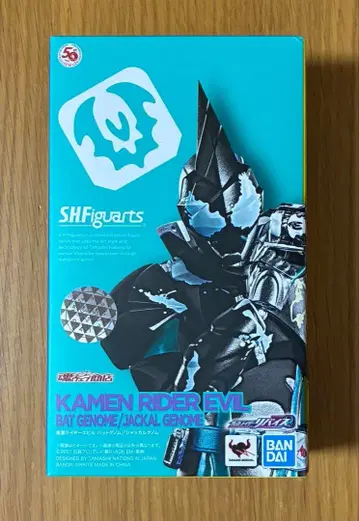 S.H.Figuarts 가면라이더 에빌 배트/쟈칼 게놈
