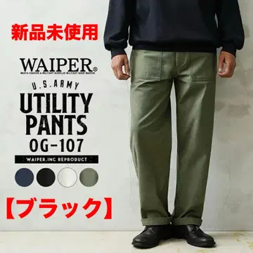 [미사용 새상품] WAIPER.inc 미군 OG-107 유틸리티 팬츠