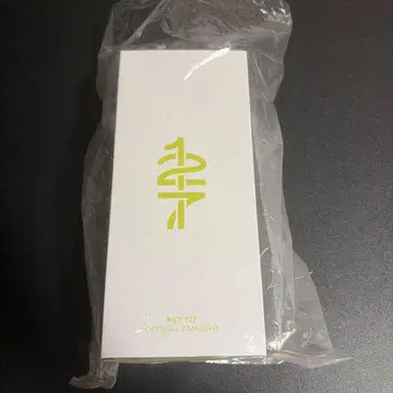 NCT 127 OFFICIAL FANLIGHT ver.2 본체