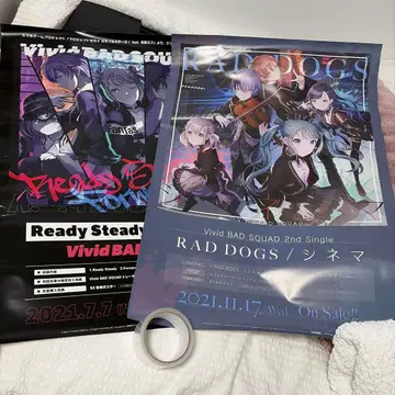프로세카 CD 구매 혜택 vividBADSQUAT 포스터 2세트