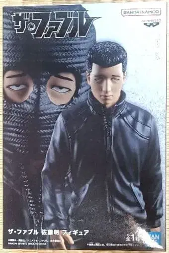 더 퍼블 사토 아키라 피규어