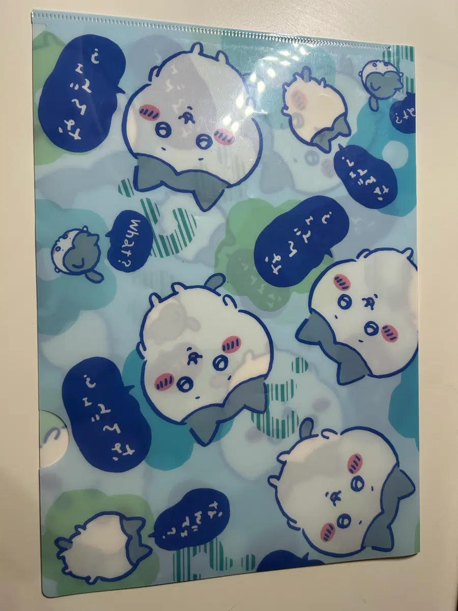 치이카와 파일