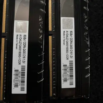 AVEXIR DDR4-2400 8GB 2개 | 브랜드 중고거래 플랫폼, 번개장터