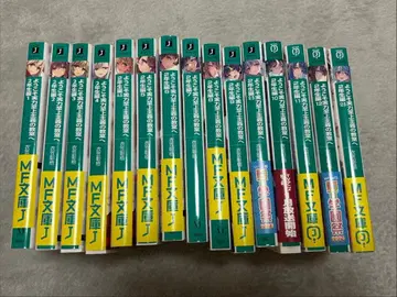 어서 오세요 실력지상주의 교실에 2학년 편 전권 세트