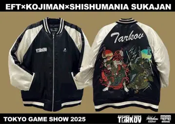 TGS 타르코프 코지마 시슈마니아 스카잔 XL