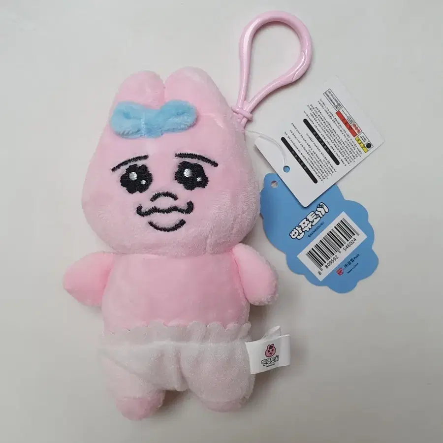 빤쮸토끼 인형 키링 새상품