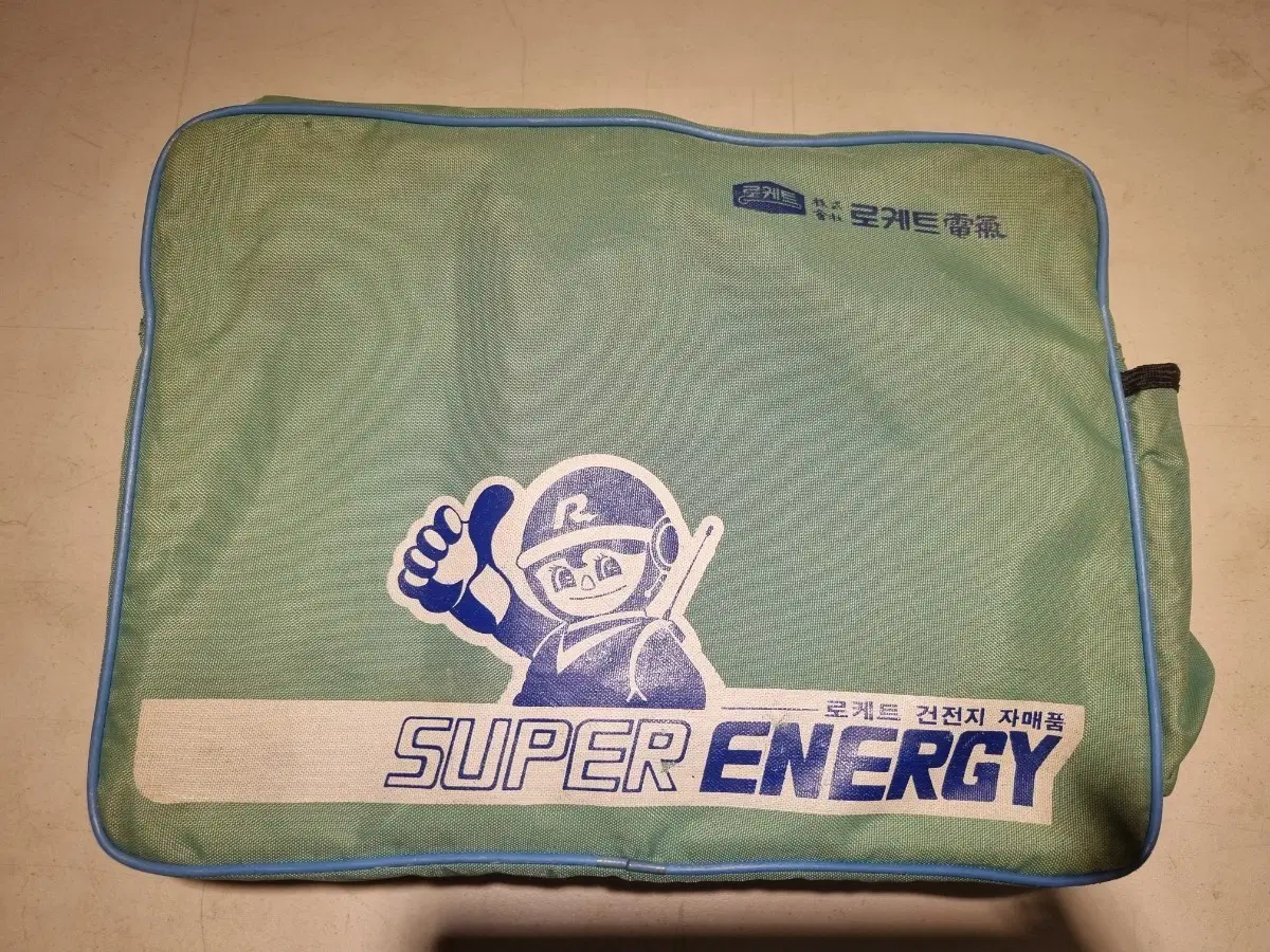빈티지 로켓트 휴대용 가스레인지 SUPER ENERG
