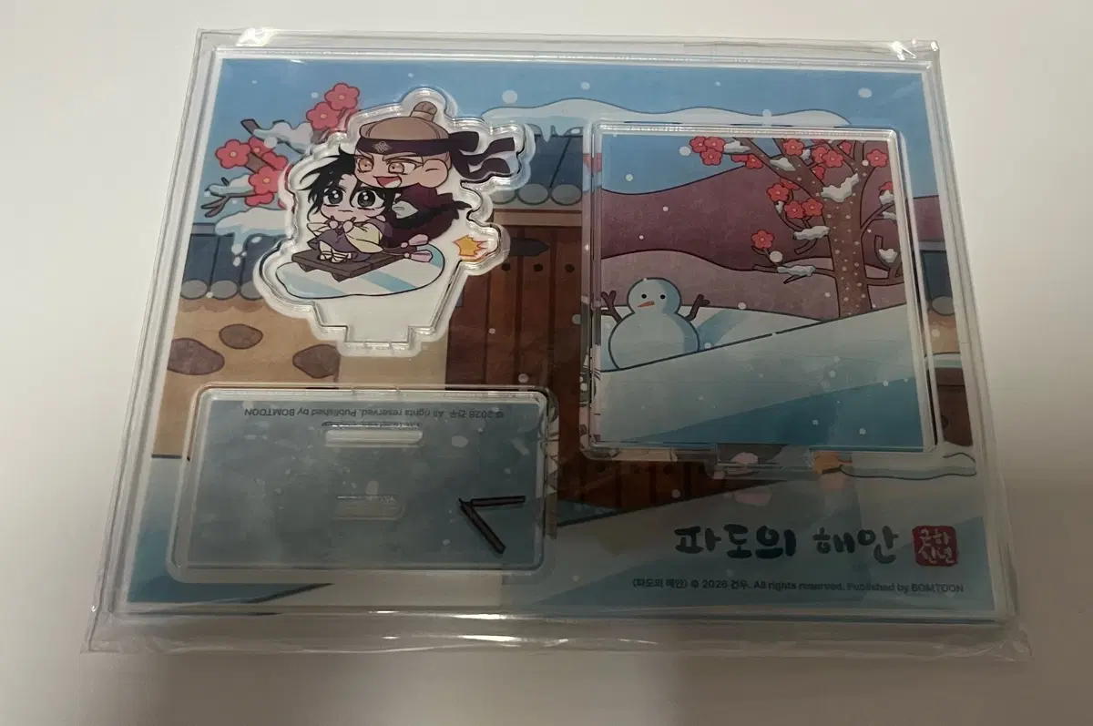 파도의 해안 아크릴 스텐드 (미개봉)