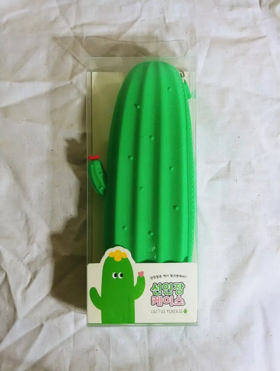 새것) 선인장 실리콘 필통 케이스 학용품