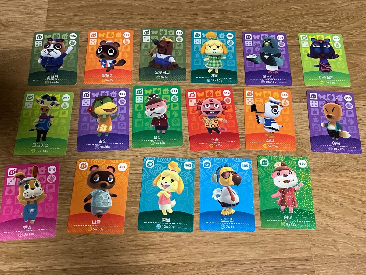 모여봐요 동물의숲 아미보카드 개당500원 우편가능
