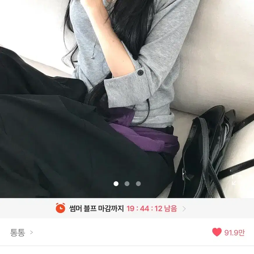 소매단추 브이넥 7부 티셔츠 에이블리
