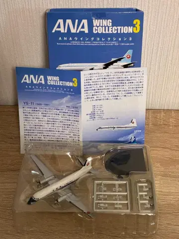ANA 윙 컬렉션 3 YS-11 초기 페인팅