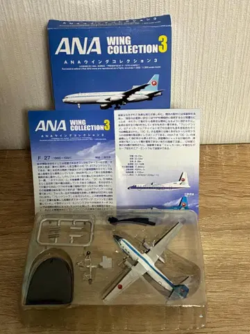 ANA 윙 컬렉션 3 F-27 Friendship 모히칸 블루 페인팅