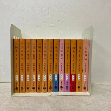 삼국지 미야기타니 마사미츠 전권 + 외전 세트