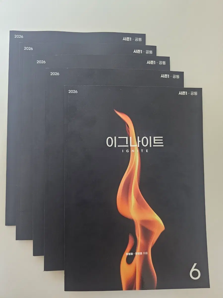 [새책] 정병호 이그나이트 N제 시즌1 6~10 일괄
