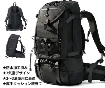 등산 백팩 45L 자크 경량 트레킹 하이킹