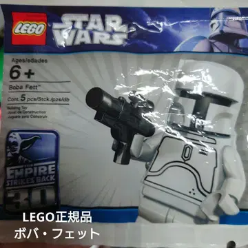 LEGO 정품 보바 페트 화이트