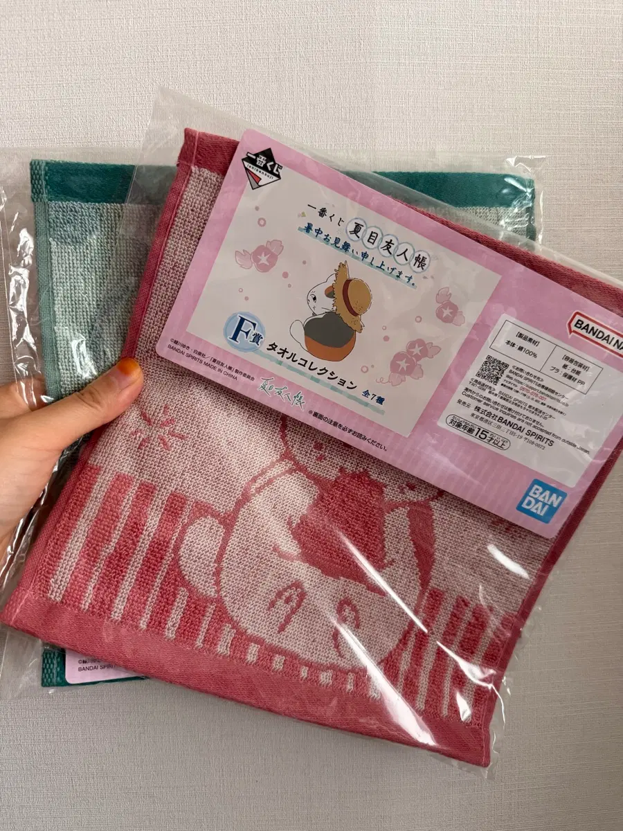 냥코센세 타올
