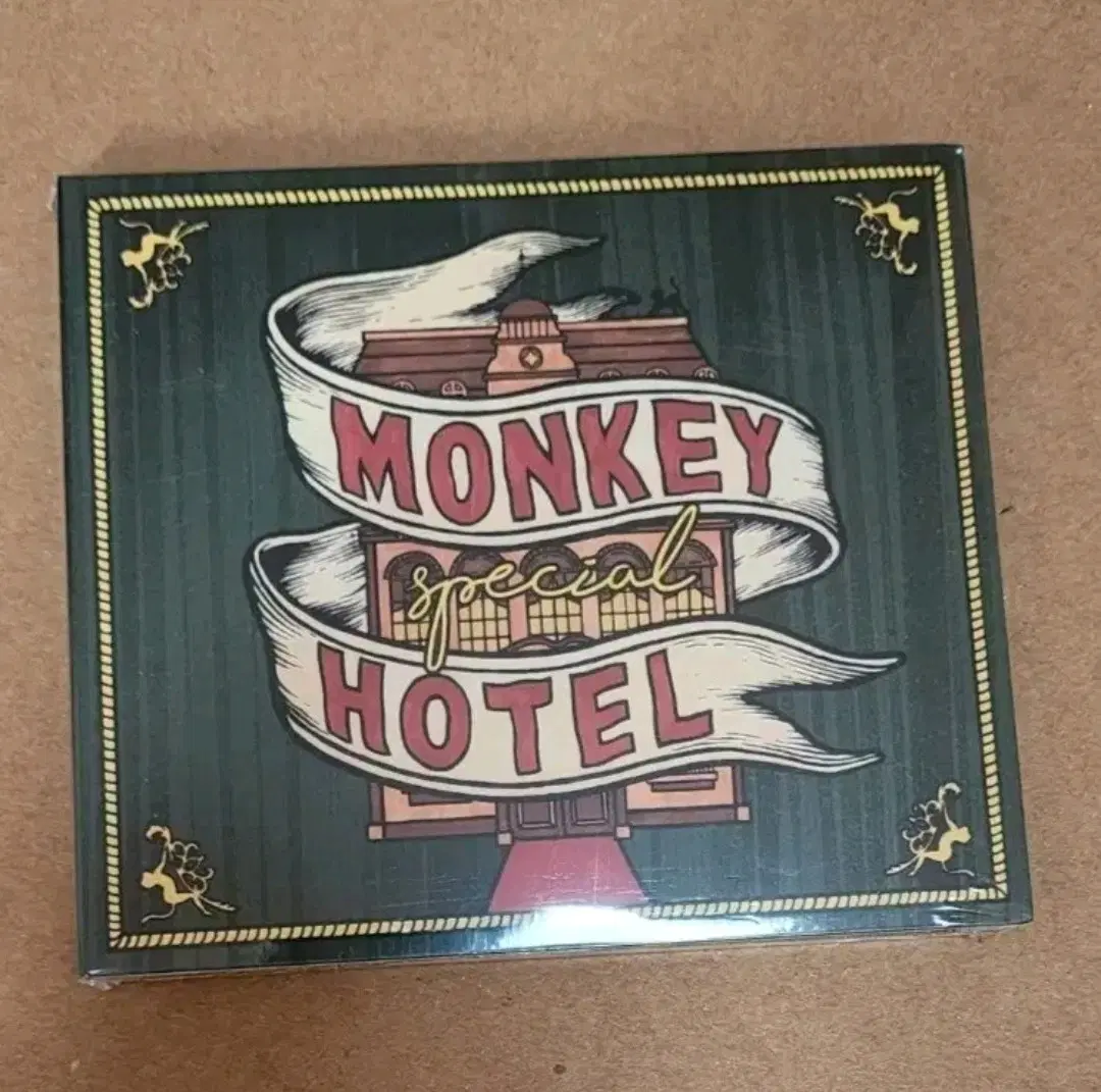 잔나비 몽키호텔 CD 미개봉