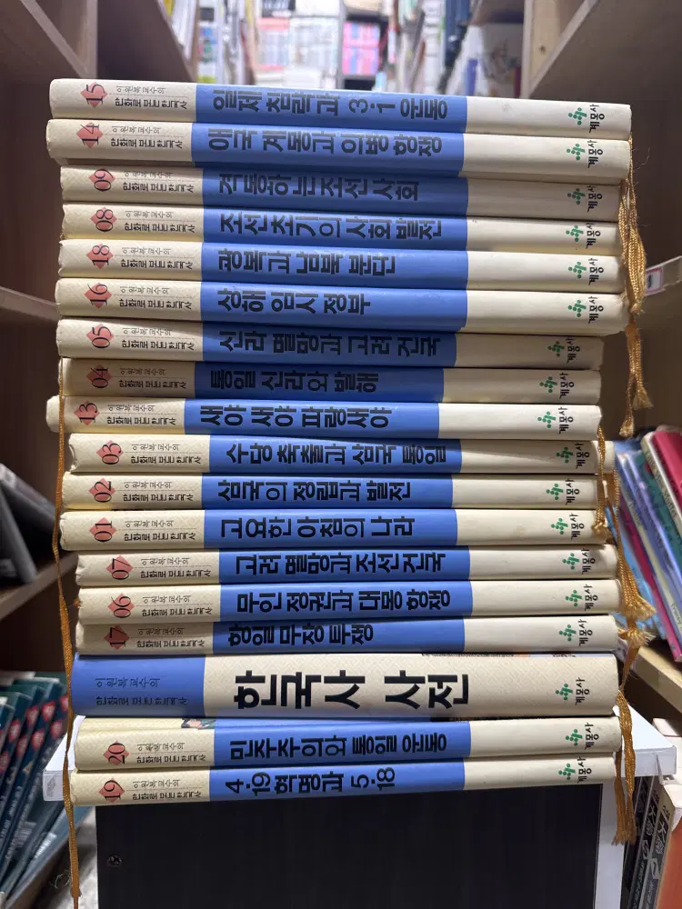이원복교수의 만화로보는 한국사 계몽사 18권 세트 한국역사 중고책