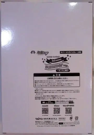 다이토 피규어 온크레 한정판 3rd summer ver. 하츠네 미쿠