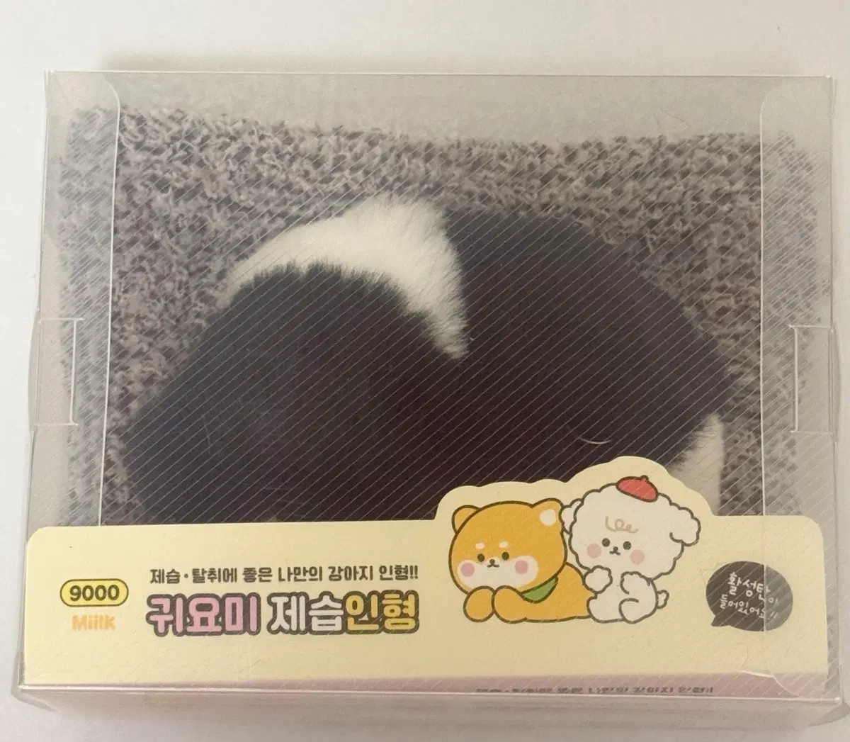 처분) 강아지 제습인형 (차량용)